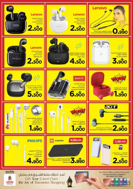 Nesto Oman offers from 15 to 31 March 2026 Digital Joy Offers - Page 21