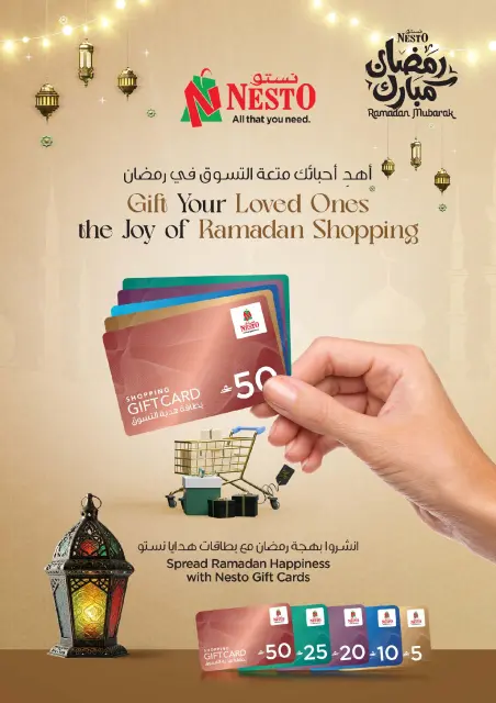 Nesto Oman offers from 15 to 31 March 2026 Digital Joy Offers - Page 32