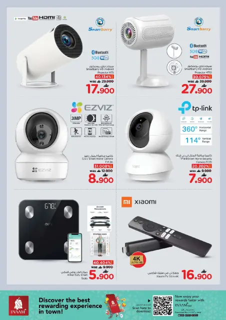 Nesto Oman offers from 15 to 31 March 2026 Digital Joy Offers - Page 10