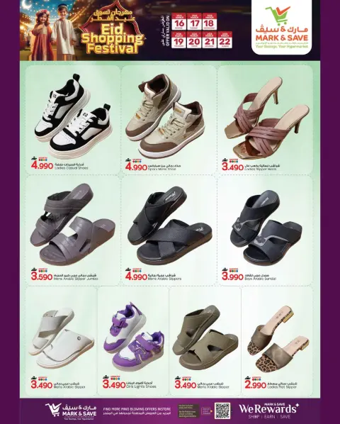 Offres Mark & Save Barka de 16 à 22 mars 2026 Festival du shopping de l'Aïd - Page 19