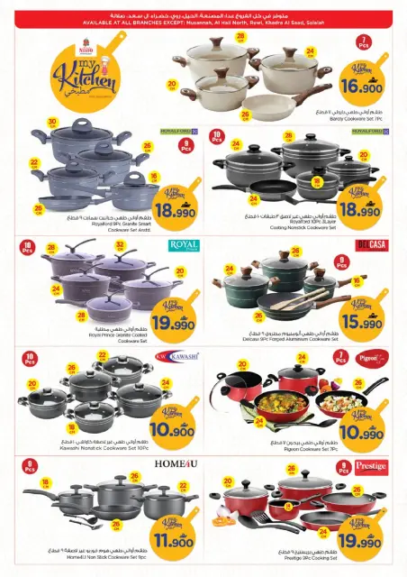 Nesto Oman offers from 16 to 22 March 2026 My Kitchen Offers - Page 2