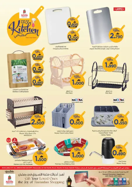Nesto Oman offers from 16 to 22 March 2026 My Kitchen Offers - Page 15