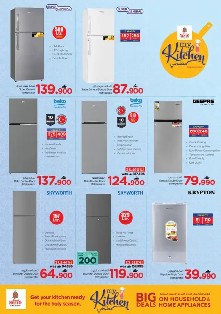 Nesto Oman offers from 16 to 22 March 2026 My Kitchen Offers - Page 18