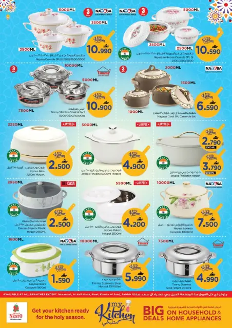 Nesto Oman offers from 16 to 22 March 2026 My Kitchen Offers - Page 4