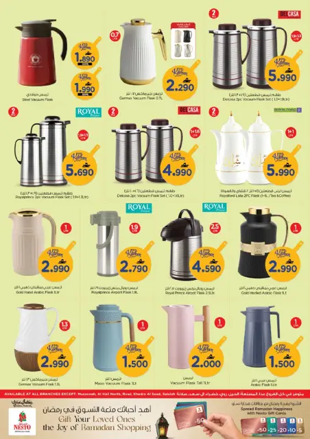 Nesto Oman offers from 16 to 22 March 2026 My Kitchen Offers - Page 7