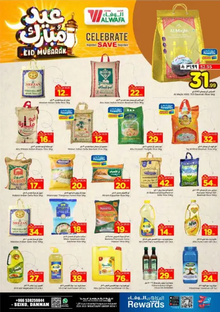 Ofertas de Hipermercado Al Wafa Dammam de 16 a 24 marzo 2026 Ofertas Eid Mubarak - Página 4