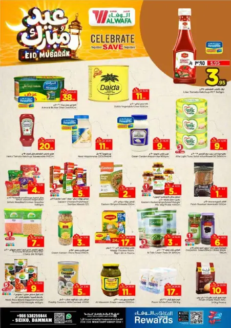 Ofertas de Hipermercado Al Wafa Dammam de 16 a 24 marzo 2026 Ofertas Eid Mubarak - Página 6