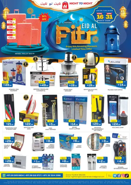 Ofertas de Night to Night Dubai de 16 a 31 marzo 2026 Ofertas de Eid al-Fitr - Página 1
