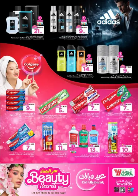 Ofertas de Hipermercado Al Wafa Riyadh, Al Kharj de 16 a 24 marzo 2026 El secreto de la belleza - Página 7