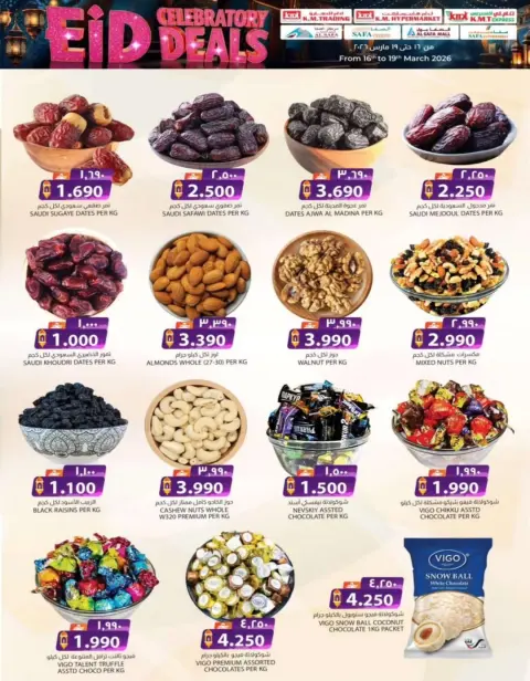 KM trading & Al Safa Oman offers from 16 to 19 March 2026 Eid Celebration Offers - Page 2