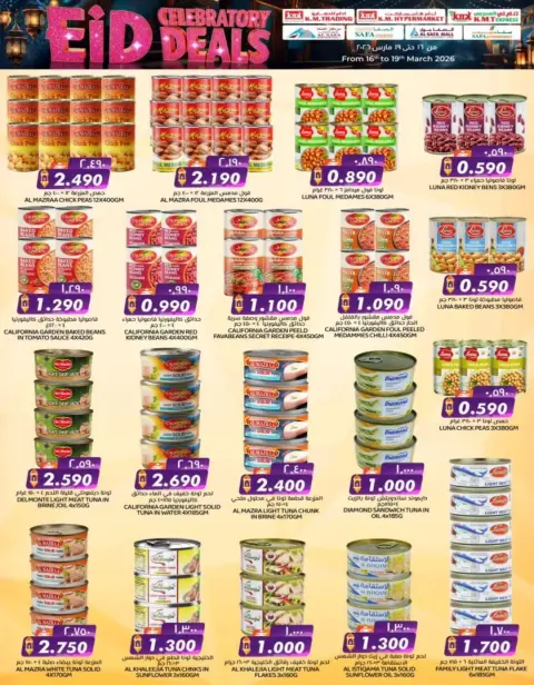 KM trading & Al Safa Oman offers from 16 to 19 March 2026 Eid Celebration Offers - Page 10