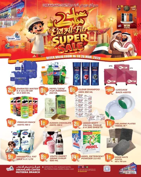 Offres supermarché Dream Land Dubai de 16 à 26 mars 2026 Offres de l'Aïd Moubarak - Page 1