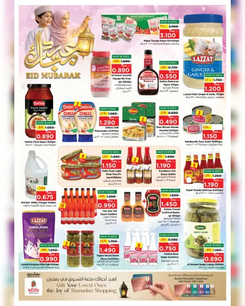 Nesto offers in Salalah from 17 to 22 March 2026 Eid Mubarak Offers - Page 14
