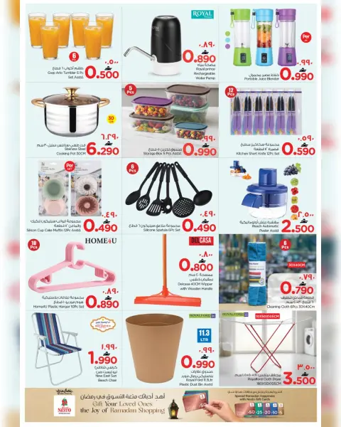 Nesto offers in Salalah from 17 to 22 March 2026 Eid Mubarak Offers - Page 19