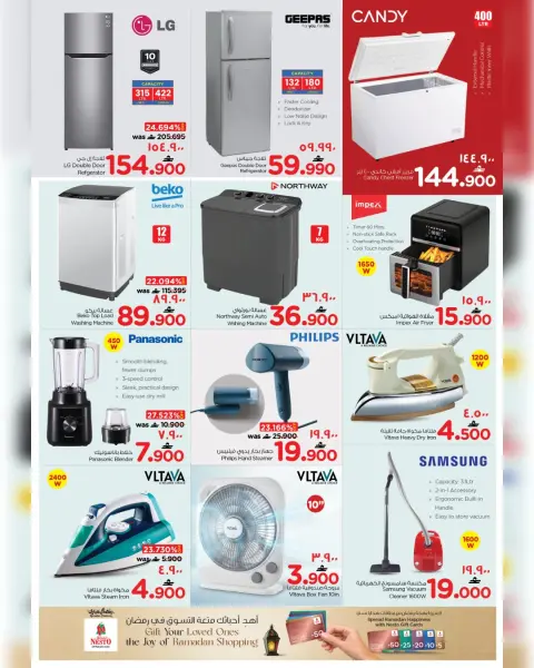 Nesto offers in Salalah from 17 to 22 March 2026 Eid Mubarak Offers - Page 18