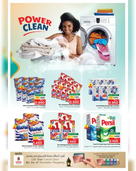 Nesto offers in Salalah from 17 to 22 March 2026 Eid Mubarak Offers - Page 25