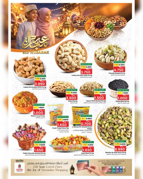 Nesto offers in Salalah from 17 to 22 March 2026 Eid Mubarak Offers - Page 6
