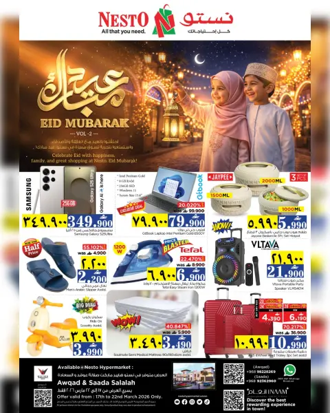 Nesto offers in Salalah from 17 to 22 March 2026 Eid Mubarak Offers - Page 28