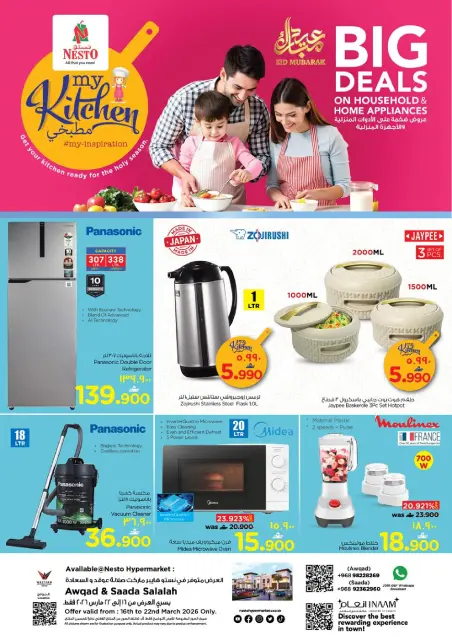Ofertas de Nesto Salalah de 16 a 22 marzo 2026 Ofertas del Mi Cocina - Página 1