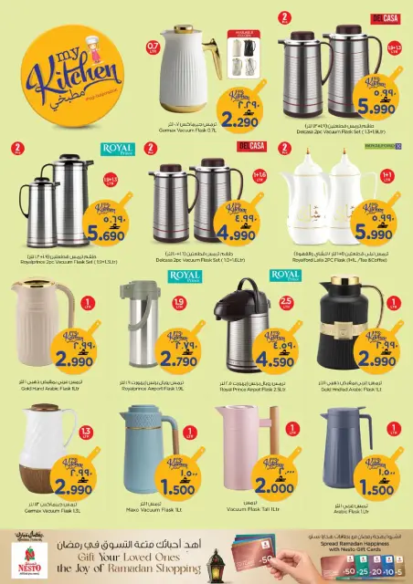 Nesto offers in Salalah from 16 to 22 March 2026 My Kitchen Offers - Page 7