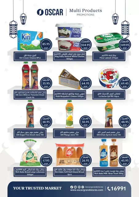 Ofertas de Tiendas Oscar Egipto de 16 a 22 marzo 2026 Ofertas Eid Mubarak - Página 16