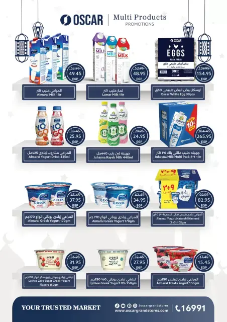 Ofertas de Tiendas Oscar Egipto de 16 a 22 marzo 2026 Ofertas Eid Mubarak - Página 20
