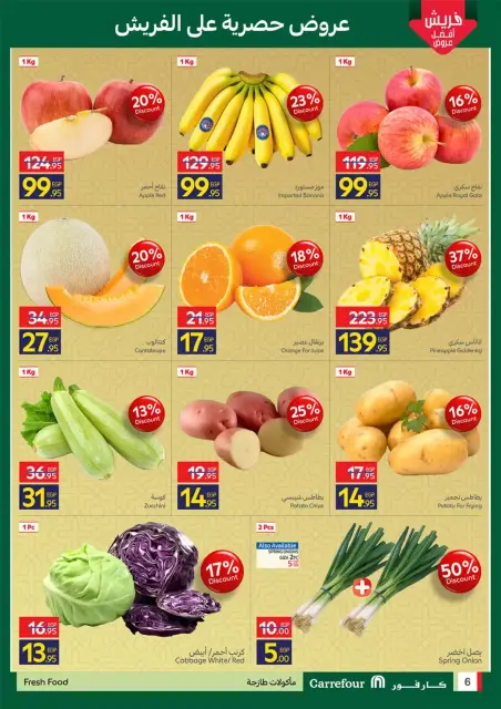 Offres Carrefour Egypte de 16 à 18 mars 2026 Offres de Produits Frais - Page 6