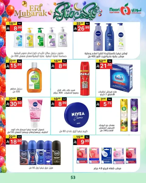 Ofertas de Supermercado Noori Arabia Saudita de 16 a 31 marzo 2026 Ofertas Eid Mubarak - Página 53