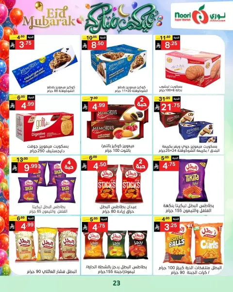 Ofertas de Supermercado Noori Arabia Saudita de 16 a 31 marzo 2026 Ofertas Eid Mubarak - Página 23