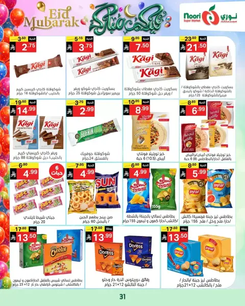 Ofertas de Supermercado Noori Arabia Saudita de 16 a 31 marzo 2026 Ofertas Eid Mubarak - Página 30