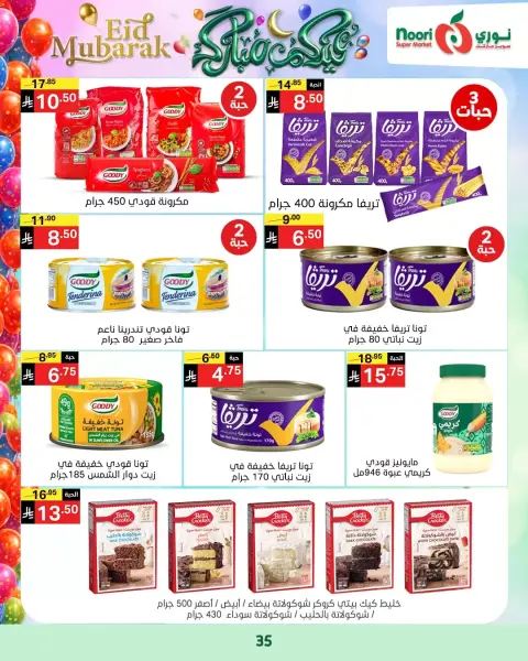 Ofertas de Supermercado Noori Arabia Saudita de 16 a 31 marzo 2026 Ofertas Eid Mubarak - Página 34