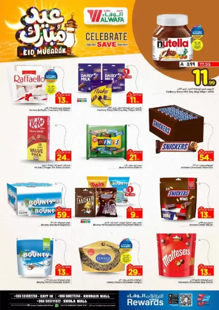 Ofertas de Hipermercado Al Wafa Shola Mall, Khurais Mall de 16 a 24 marzo 2026 Ofertas Eid Mubarak - Página 10