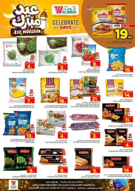 Ofertas de Hipermercado Al Wafa Shola Mall, Khurais Mall de 16 a 24 marzo 2026 Ofertas Eid Mubarak - Página 13