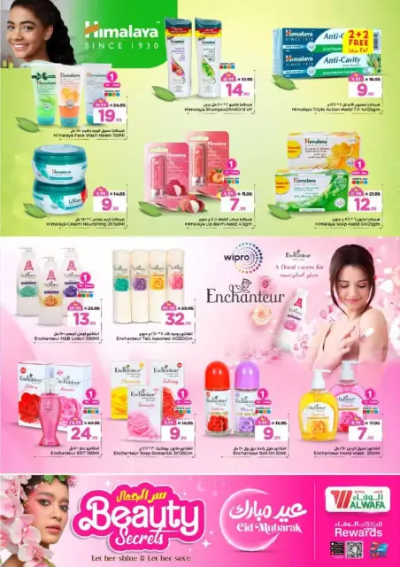 Ofertas de Hipermercado Al Wafa Shola Mall, Khurais Mall de 16 a 24 marzo 2026 Ofertas Eid Mubarak - Página 17