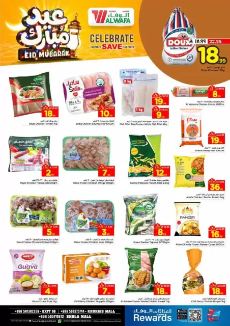 Ofertas de Hipermercado Al Wafa Shola Mall, Khurais Mall de 16 a 24 marzo 2026 Ofertas Eid Mubarak - Página 14