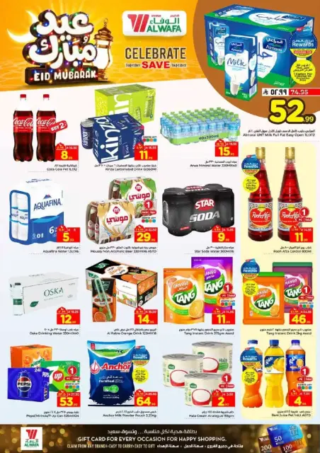 Ofertas de Hipermercado Al Wafa Shola Mall, Khurais Mall de 16 a 24 marzo 2026 Ofertas Eid Mubarak - Página 5