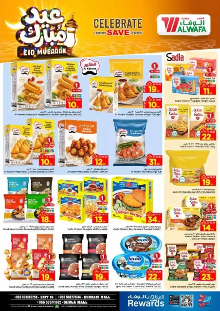 Ofertas de Hipermercado Al Wafa Shola Mall, Khurais Mall de 16 a 24 marzo 2026 Ofertas Eid Mubarak - Página 15