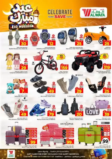 Ofertas de Hipermercado Al Wafa Shola Mall, Khurais Mall de 16 a 24 marzo 2026 Ofertas Eid Mubarak - Página 27