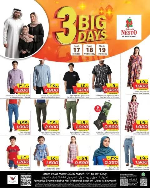 Offres Nesto Hypermarchés Koweït de 17 à 19 mars 2026 Offres exceptionnelles jours - Page 1