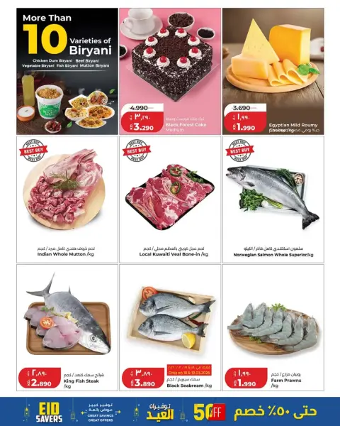 Lulu Kuwait offers from 17 to 19 March 2026 Great Eid Savings - Page 6