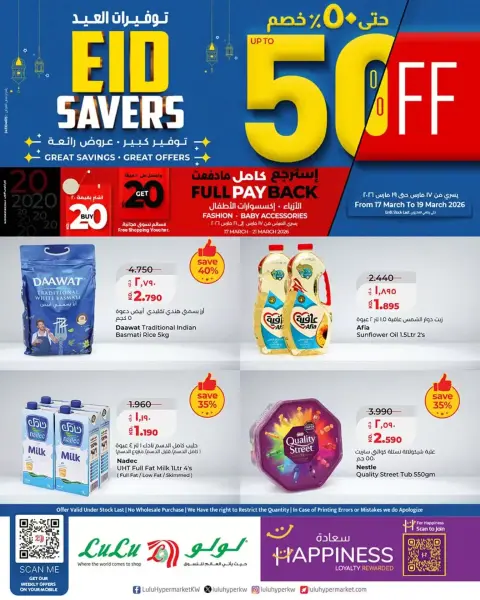 Ofertas de Lulu Kuwait de 17 a 19 marzo 2026 Grandes ahorros en Eid - Página 1