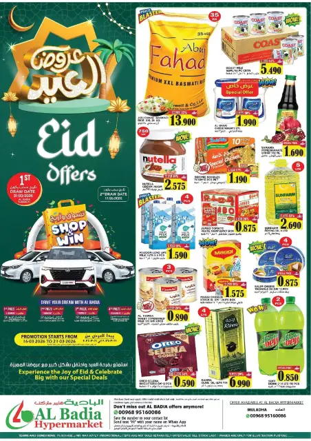 Ofertas de Hipermercado Al Badia Oman de 16 a 21 marzo 2026 Ofertas de Eid - Página 1