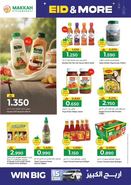 Ofertas de Hipermercado Makkah Salalah de 16 a 22 marzo 2026 Ofertas de Eid y más - Página 11