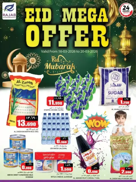 Ofertas de Hipermercado Rajab Almabylh de 16 a 20 marzo 2026 Ofertas de Eid - Página 1