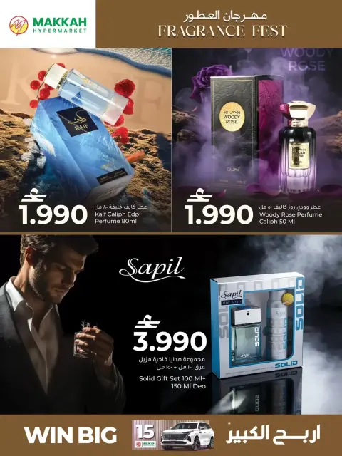Ofertas de Hipermercado Makkah Oman de 17 a 22 marzo 2026 Ofertas del Festival del Perfume - Página 5