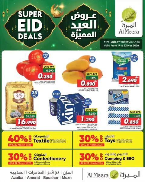 Ofertas de Al Meera Oman de 17 a 23 marzo 2026 Ofertas Super Eid - Página 1