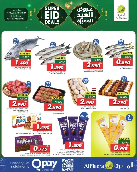 Al Meera Oman offers from 17 to 23 March 2026 Super Eid Deals - Page 3