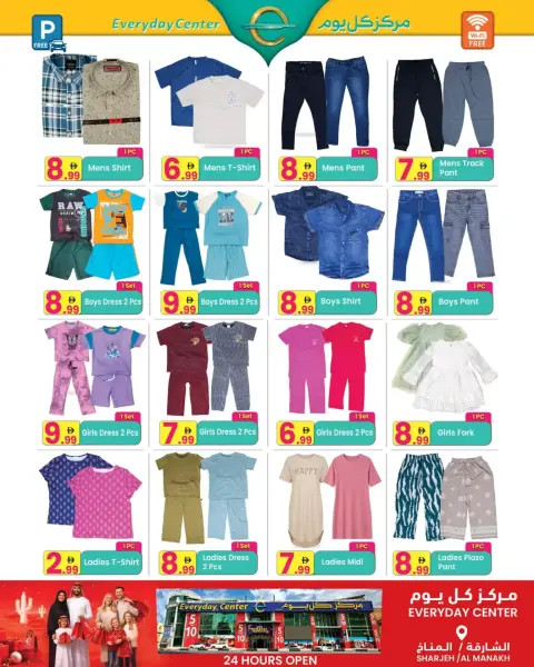 Everyday Center offers in Ras Al Khaimah from 17 March to 6 April 2026 Eid Mubarak Offers - Page 5