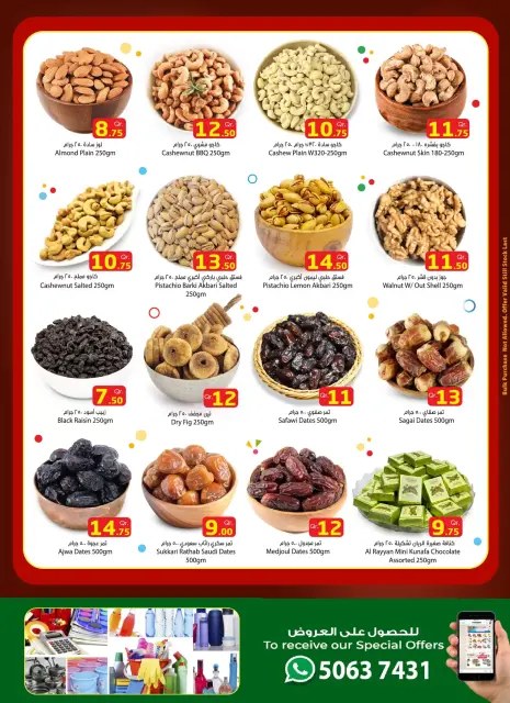 Ofertas de Hipermercado Dana Almntzh de 16 a 19 marzo 2026 Ofertas de Eid Mubarak en la sucursal Express - Página 3