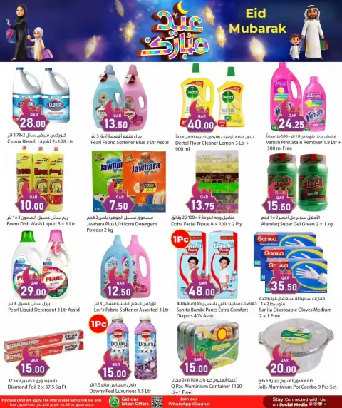 Ofertas de Hipermercado Dana Katar de 17 a 21 marzo 2026 Ofertas Eid Mubarak - Página 9